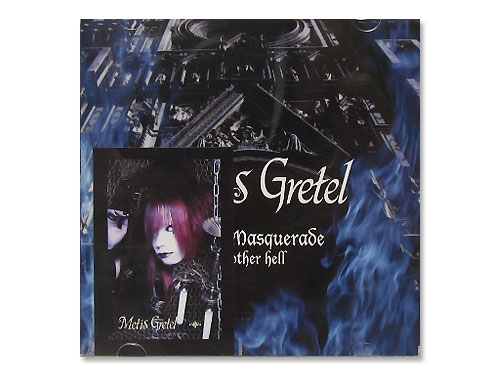 Devils Masquerade-Another hell- [トレカ付 廃盤]／Metis Gretel ...