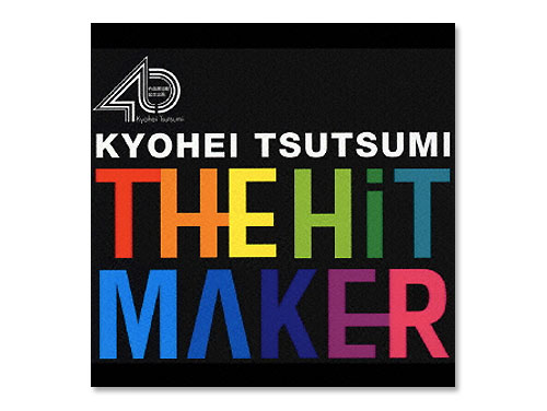 THE HIT MAKER-筒美京平の世界- CD6枚組ボックスセット - ポップス