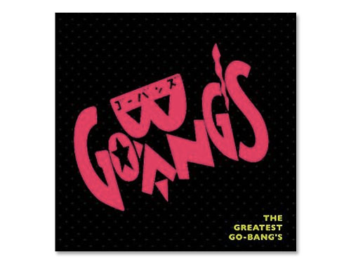 ザ・グレイテスト・ゴーバンズ [廃盤]／GO-BANG'S｜原価マーケット