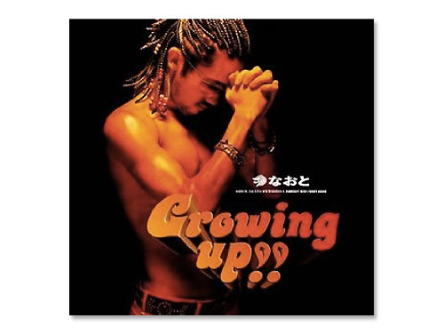 Growing Up!! [廃盤]／なおと(ナオト・インティライミ)｜原価マーケット