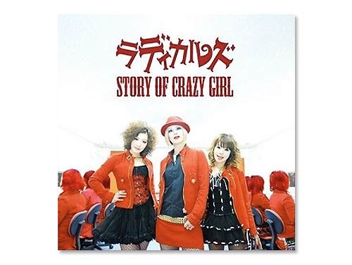 特価注文 【廃盤】※入手困難 STOY 「STOYⅡ」 | tasteofstlucia.com