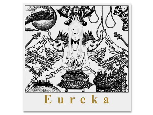 希少品】Eureka tohma (ユーリカ トーマ) | eclipseseal.com
