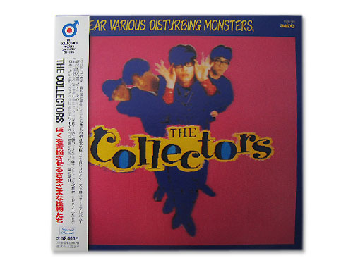 The collectors　幻のアナログジャケット The collectors幻のアナログジャケット