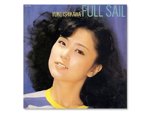 FULL SAIL(フルセイル) 08年盤[限定盤]／石川優子｜原価マーケット