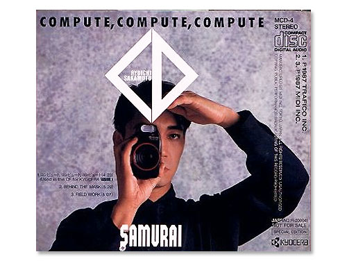 ②坂本龍一 COMPUTE、COMPUTE 、COMPUTE - CD