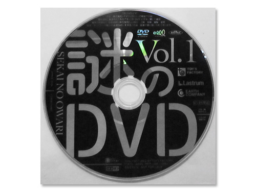 SEKAI NO OWARI 謎のDVD-