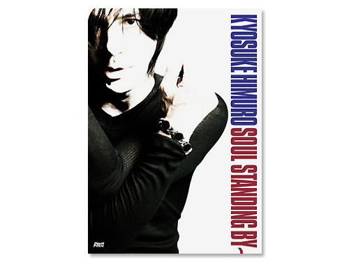 氷室京介 DVD soul standing by FC限定DONTSAYGOODBYE