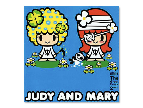 The Great Escape[完全生産限定版]／JUDY AND MARY｜原価マーケット