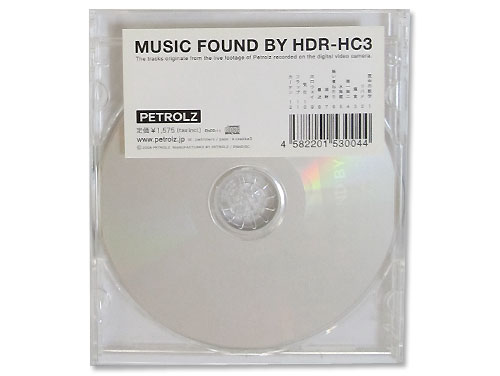 ペトロールズMUSIC FOUND BY HDR-HC3 【ペトロールズ CD】 - 邦楽