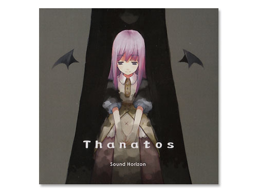 2nd Story Thanatos[廃盤]／Sound Horizon｜原価マーケット