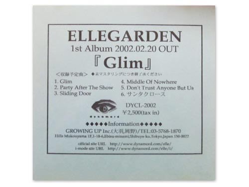 Glim[関係者配布DemoCD]／ELLEGARDEN｜原価マーケット