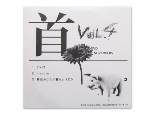 首vol.4[自主制作限定DVD]／THE NOVEMBERS｜原価マーケット