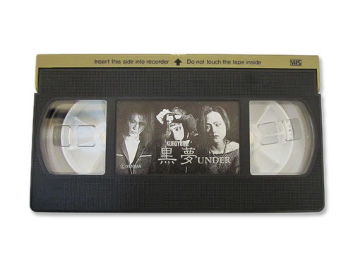 UNDER... 4thプレス盤[廃盤VHS]／黒夢｜原価マーケット