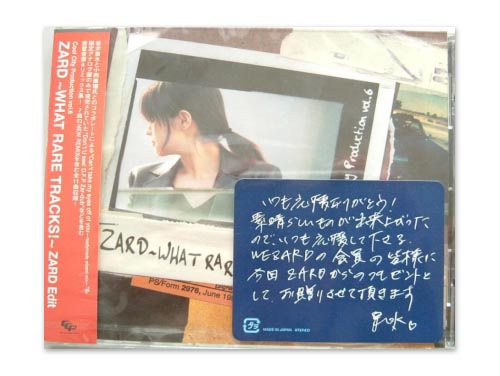 ZARD～WHAT RARE TRACKS!～ ZARD Edit[FC会員限定CD]／ZARD｜原価マーケット