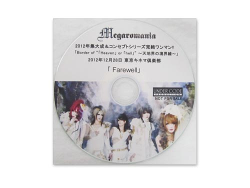 1228こ3G■8CD■オリジナルSP音源による懐かしの戦後歌謡全集【昭和21～34年】美空ひばり/笠置シヅ子/未開封(送料1020円【ゆ60】 SPU♯1S | SPU models | HiFi Cartridges | ortofon - オルトフォン