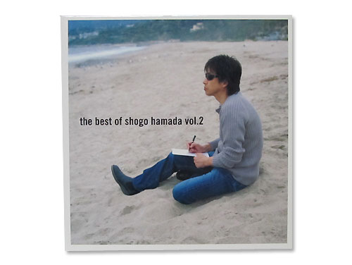 The Best of Shogo Hamada Vol2[初回プレスライナーノーツ歌詞誤植盤