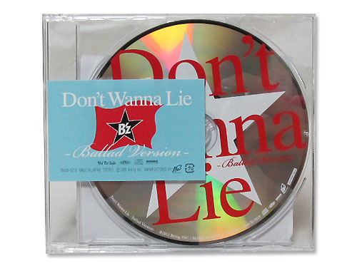 Don't Wanna Lie ～Ballad Version～」スペシャルCD届きました