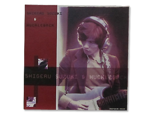 ハックルバック[廃盤]／鈴木茂＆ハックルバック｜原価マーケット