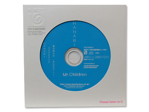 Mr.Children - アルバム発売告知 [プロモ盤] DVD