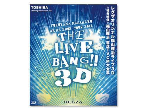 福山雅治 ライブDVD7巻セット 福山雅治 初の監督作品 『FUKUYAMA MASAHARU LIVE FILM 言霊の幸