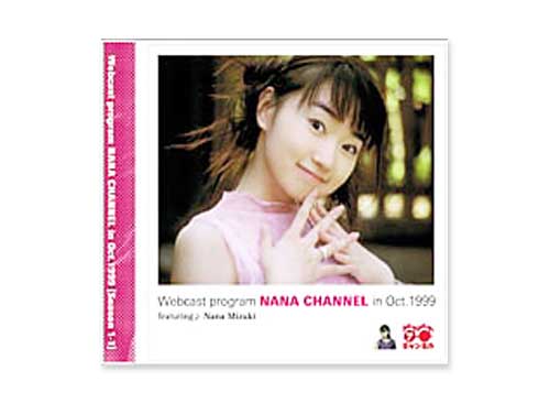 Webcast program NANA CHANNEL in Oct.1999 featuring♪NanaMizuki[廃盤]／水樹奈々 ｜原価マーケット