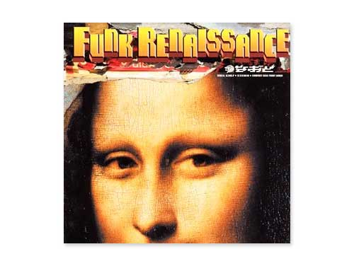 ☆CD【なおと/Funk Renaissance】ナオト・インティライミ - 邦楽