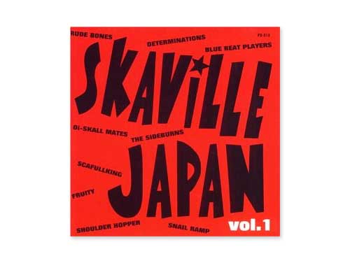 SKAVILLE JAPAN VOL.1／オムニバス(OI-SKALL MATES、DETERMINATIONS