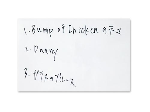 BUMP OF CHICKEN デモテープ | www.mentonis-group.gr