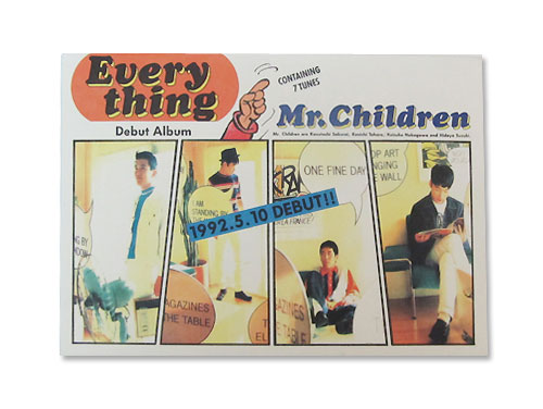 Mr.Children Everything プロモーションCD | hmgrocerant.com