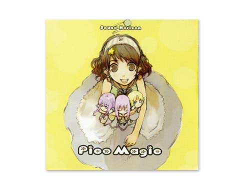 Pico Magic[廃盤]／Sound Horizon｜原価マーケット