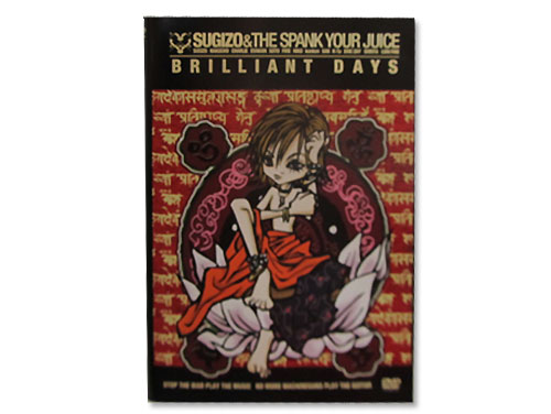 BRILLIANT DAYS[オフィシャル通販限定DVD]／SUGIZO & THE SPANK YOUR JUICE｜原価マーケット