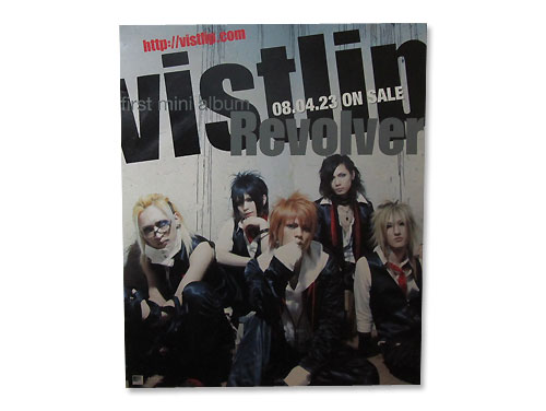 【楽天ランキング1位】 浜崎あゆみ 2007-2008 特大ポスター 非売品 渋谷店限定 タワレコ ミュージシャン