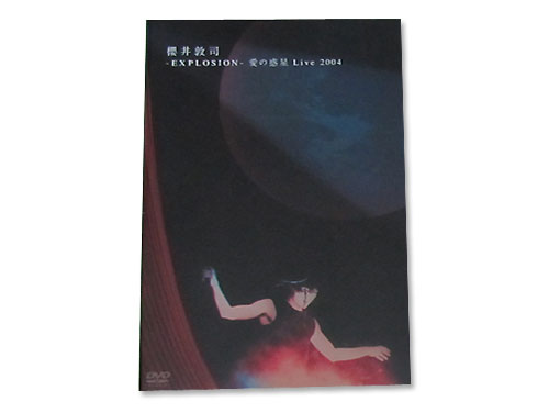 櫻井敦司 DVD EXPLOSION 愛の惑星 Live 2004中古品になります