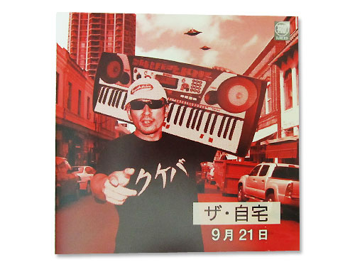 小山卓治CD-R4枚／Bootleg! ／Vol.2／Vol.3／Vol.4-