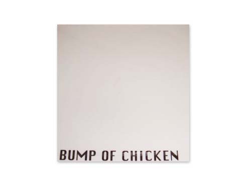 BUMP OF CHICKEN[自主制作500枚限定CD]／BUMP OF CHICKEN｜原価マーケット