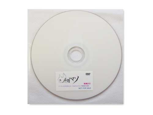 メガマソ コレクション dvd