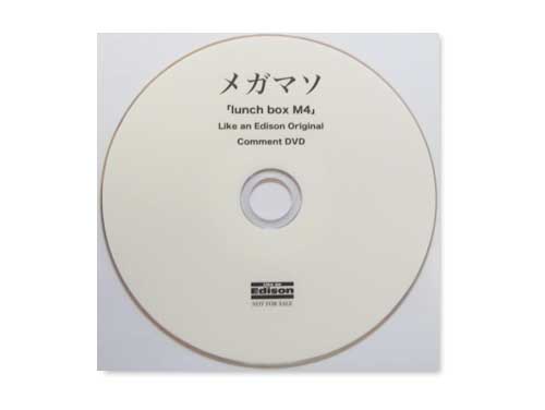 メガマソ コレクション dvd