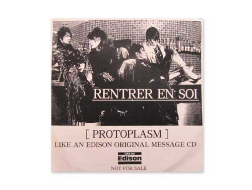 RENTRER EN SOI CD DVD リエントールアンソイ