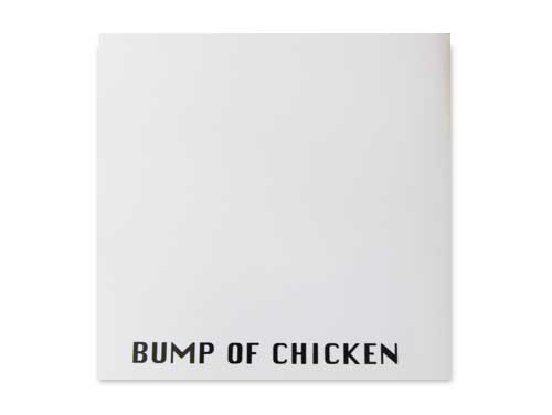 当店限定 BUMP OF CHICKEN 500枚限定CD | paradorelquijote.com