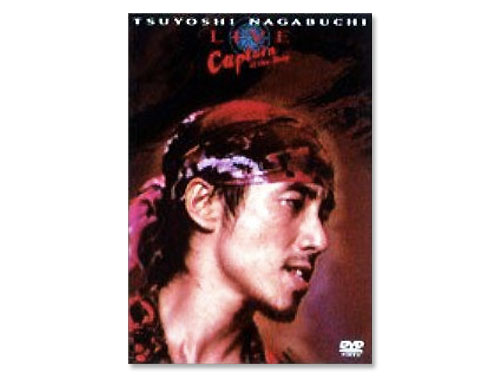 LIVE Captain of the Ship[廃盤DVD]／長渕剛｜原価マーケット