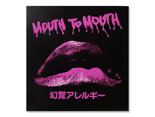 MOUTH TO MOUTH[廃盤]／幻覚アレルギー｜原価マーケット