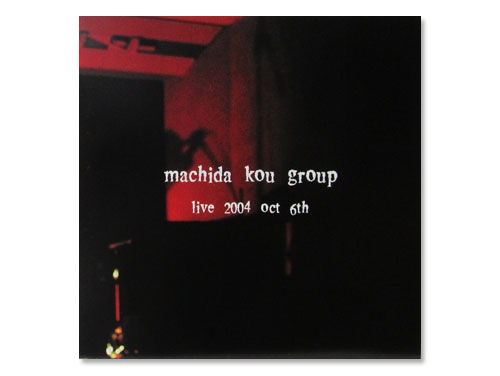 町田康　CD 8枚セット　中古CD Amazon.co.jp: 町田康グループ / machida kou group live 2004