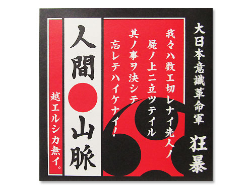 ピュアサウンド / sp_アーティスト_取扱商品_詳細表示