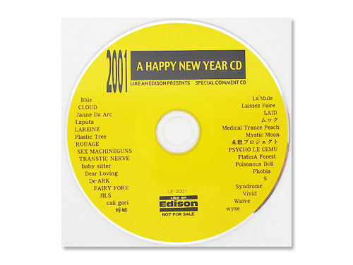 LIKE AN EDISON2001 SPECIAL HAPPY NEW YEAR CD[配布CD]／オムニバス 