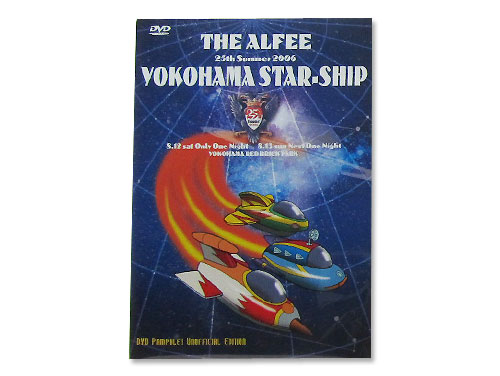 THE ALFEE yokohama star ship DVDパンフレットCDDVD - ミュージック