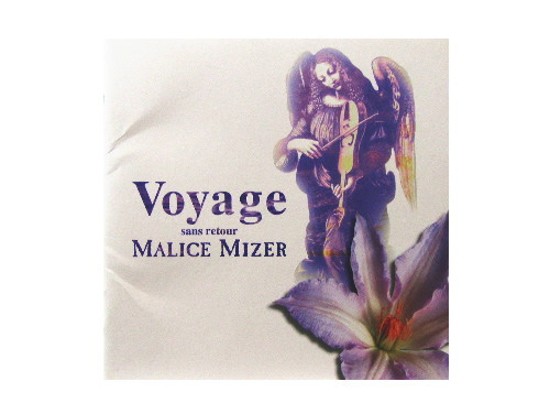 Voyage ～sans retour～[廃盤]／MALICE MIZER｜原価マーケット