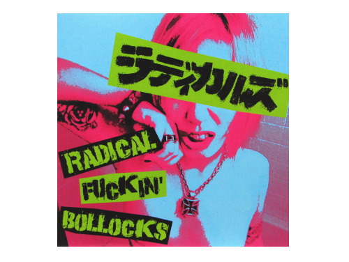 ラディカルズ 『 RADICAL FUCKIN´ BOLLOCKS 』 日本サイト www.ktrading.ir