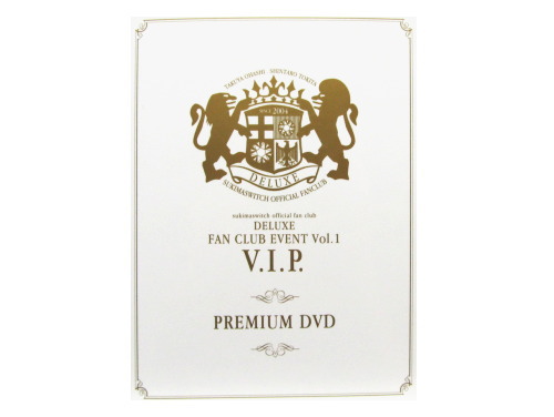 スキマスイッチ FAN CLUB EVENT Vol.1 V.I.P DVD - ミュージック