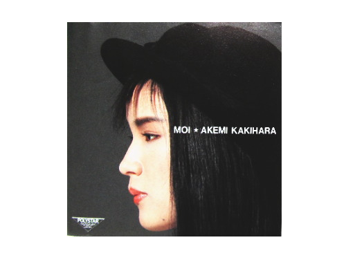 MOI（モイ）[廃盤]／柿原朱美｜原価マーケット