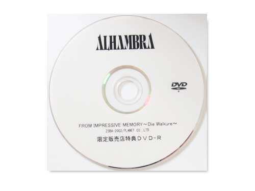 FROM IMPRESSIVE MEMORY-Die Walkure-[特典配布DVD]／ALHAMBRA｜原価 ...